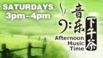 Afternoon Music Time