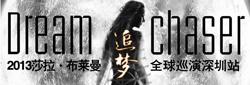 首页新闻动态