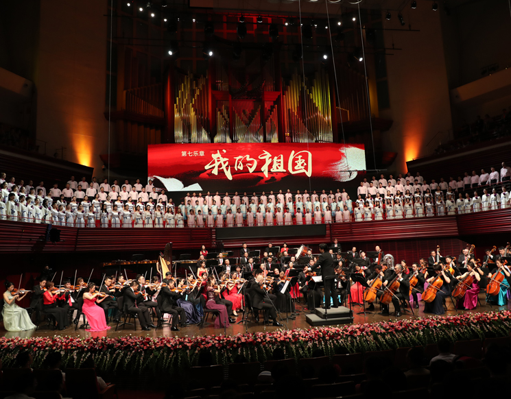 庆祝深圳经济特区建立40周年舞台艺术精品展演 《我的祖国》
