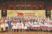 深圳优秀音乐家萃集  “为祖国干杯” 唱响音乐厅