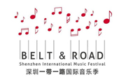关于2019深圳“一带一路”国际音乐季演出购票说明