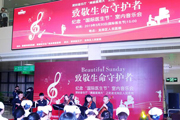 深圳音乐厅走进龙岗区人民医院 “美丽星期天”公益音乐会遍布鹏城