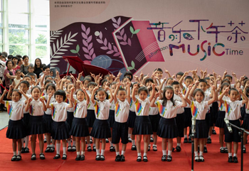 20190706“音乐下午茶”：合唱音乐会