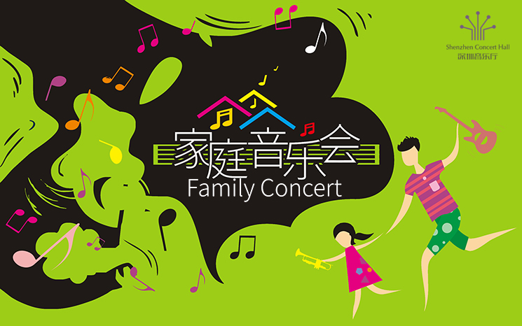 Family Concert