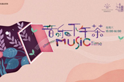 守护每一份对音乐的热爱！深圳音乐厅线下演出4月23日回归
