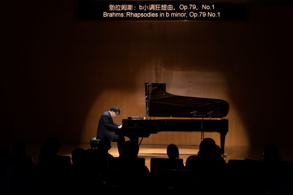2023年4月9日 韦子健钢琴独奏音乐会