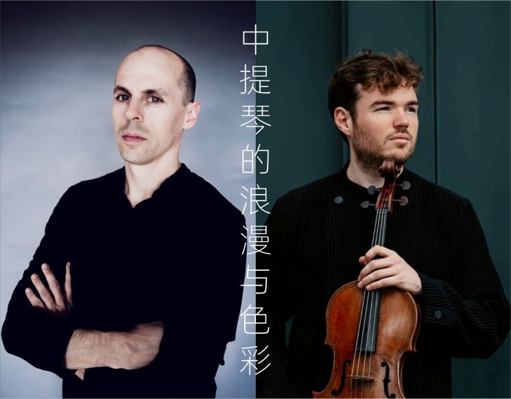 Verbier Festival 2026 Shenzhen A Morning with Ridout and Quentin