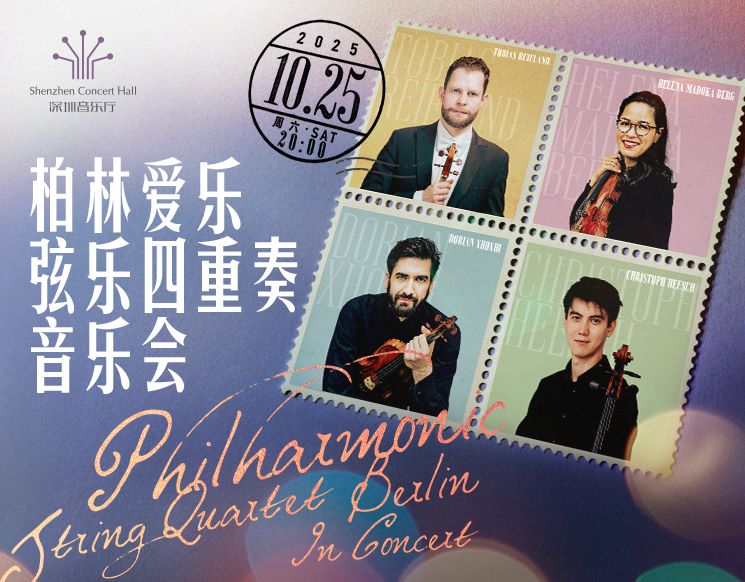 Philharmonic String Quartet Berlin in Concert