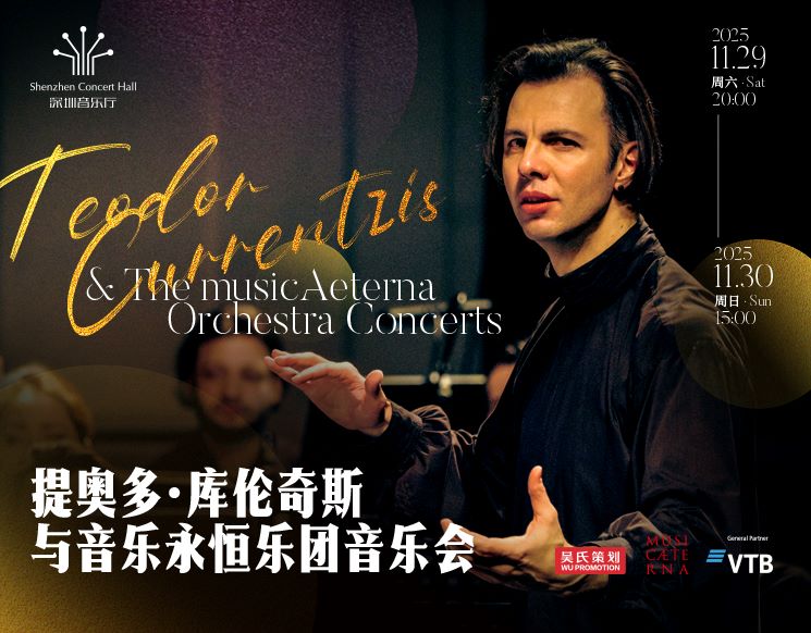 Teodor Currentzis and The MusicAeterna Orchestra Concert II 