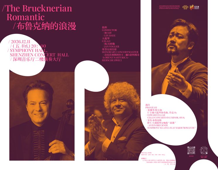 SZSO 2026-2027 Season--The Brucknerian Romantic