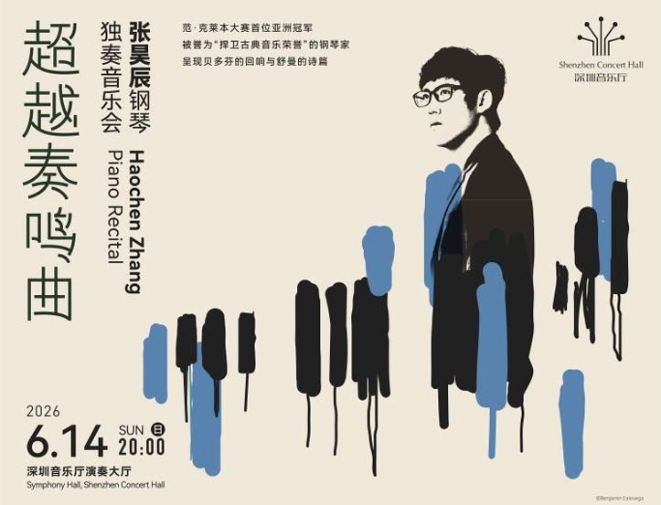 6.14 Haochen Zhang Piano Recital