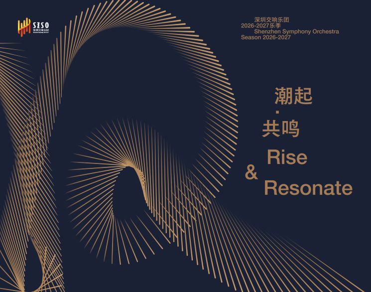 SZSO 2026-2027 Season Opening: The Brucknerian Firmament